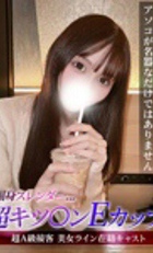 埼玉デリヘル ジュリアン八王子店 シルク