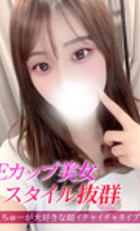 埼玉デリヘル ジュリアン八王子店 みこと